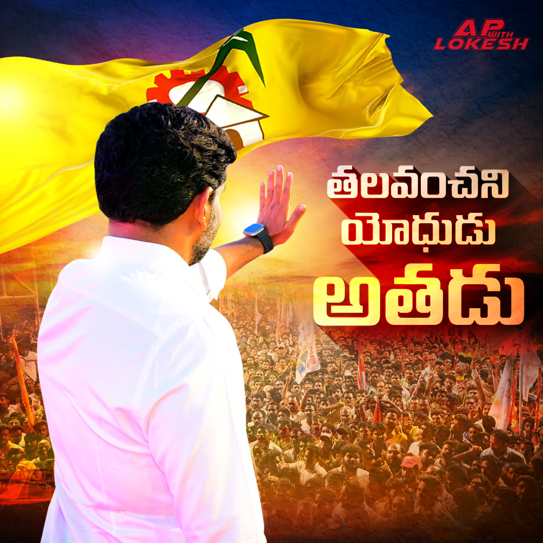 Political Elevation Design 1